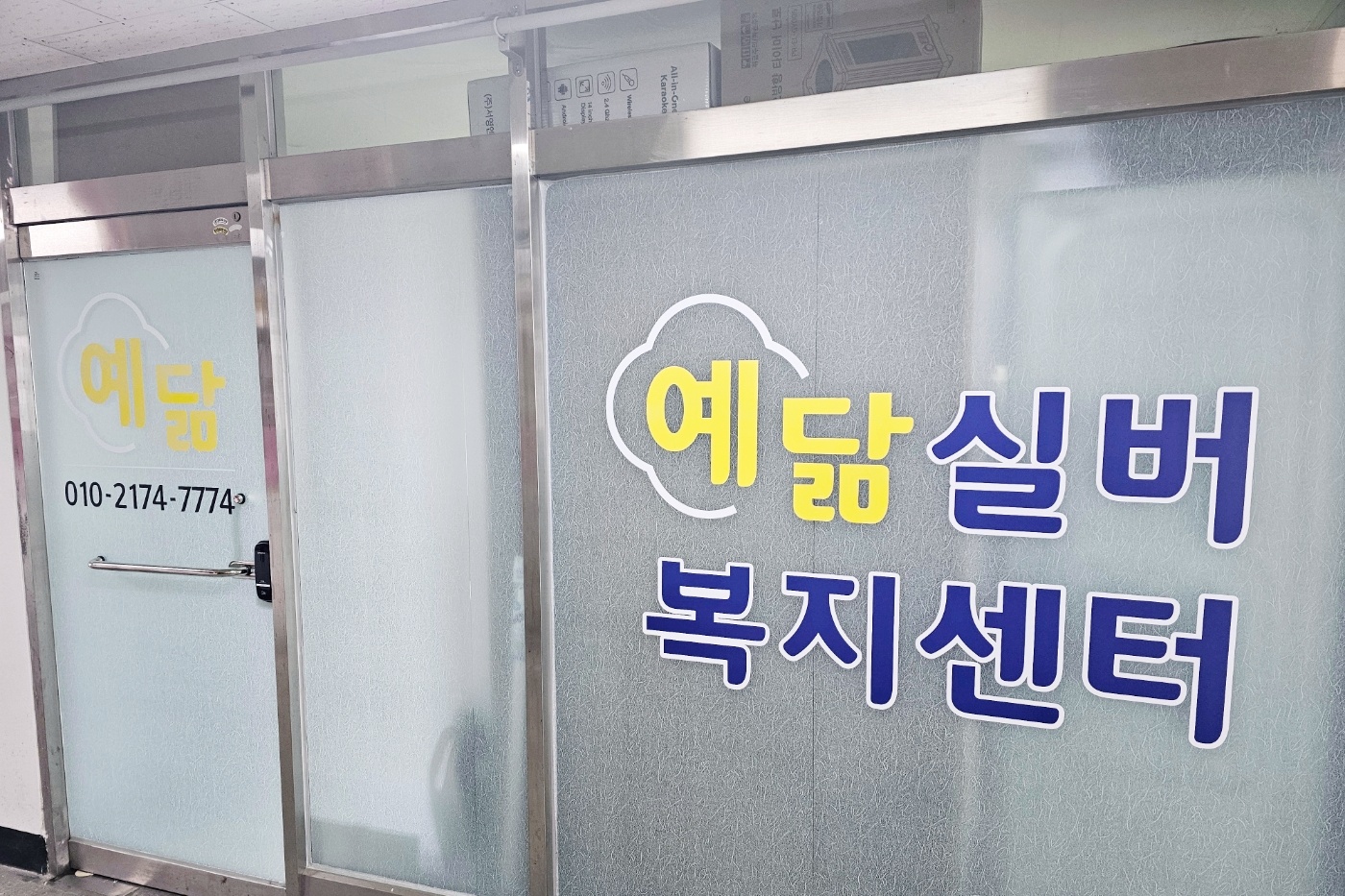 센터 이미지