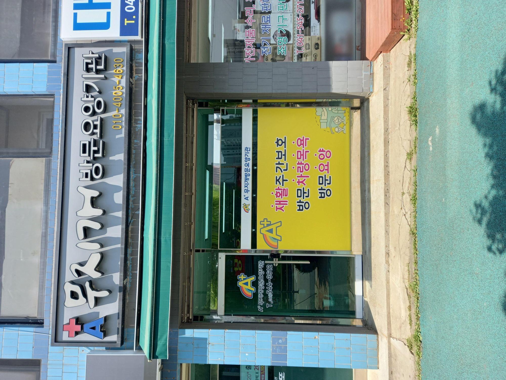 센터 이미지