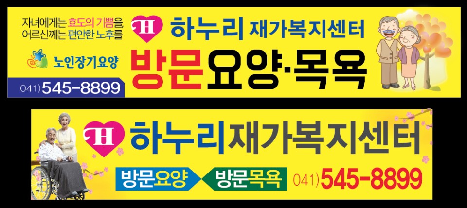 센터 이미지