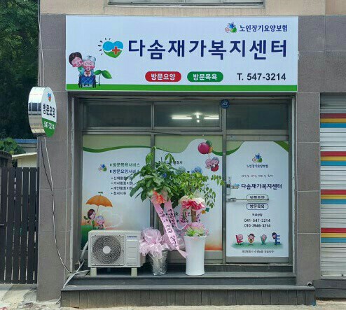 센터 이미지