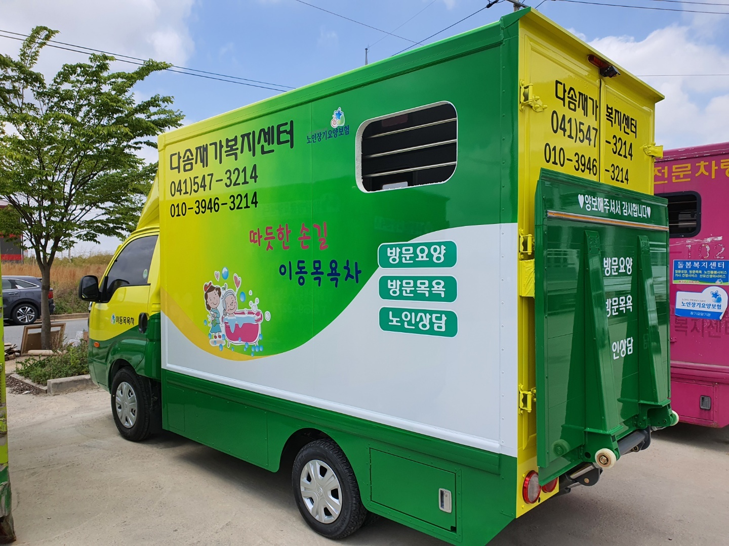 센터 이미지
