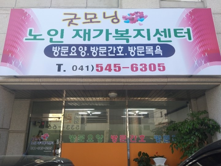 센터 이미지