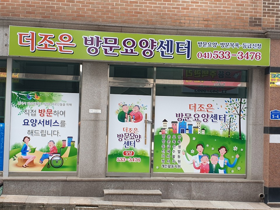 센터 이미지