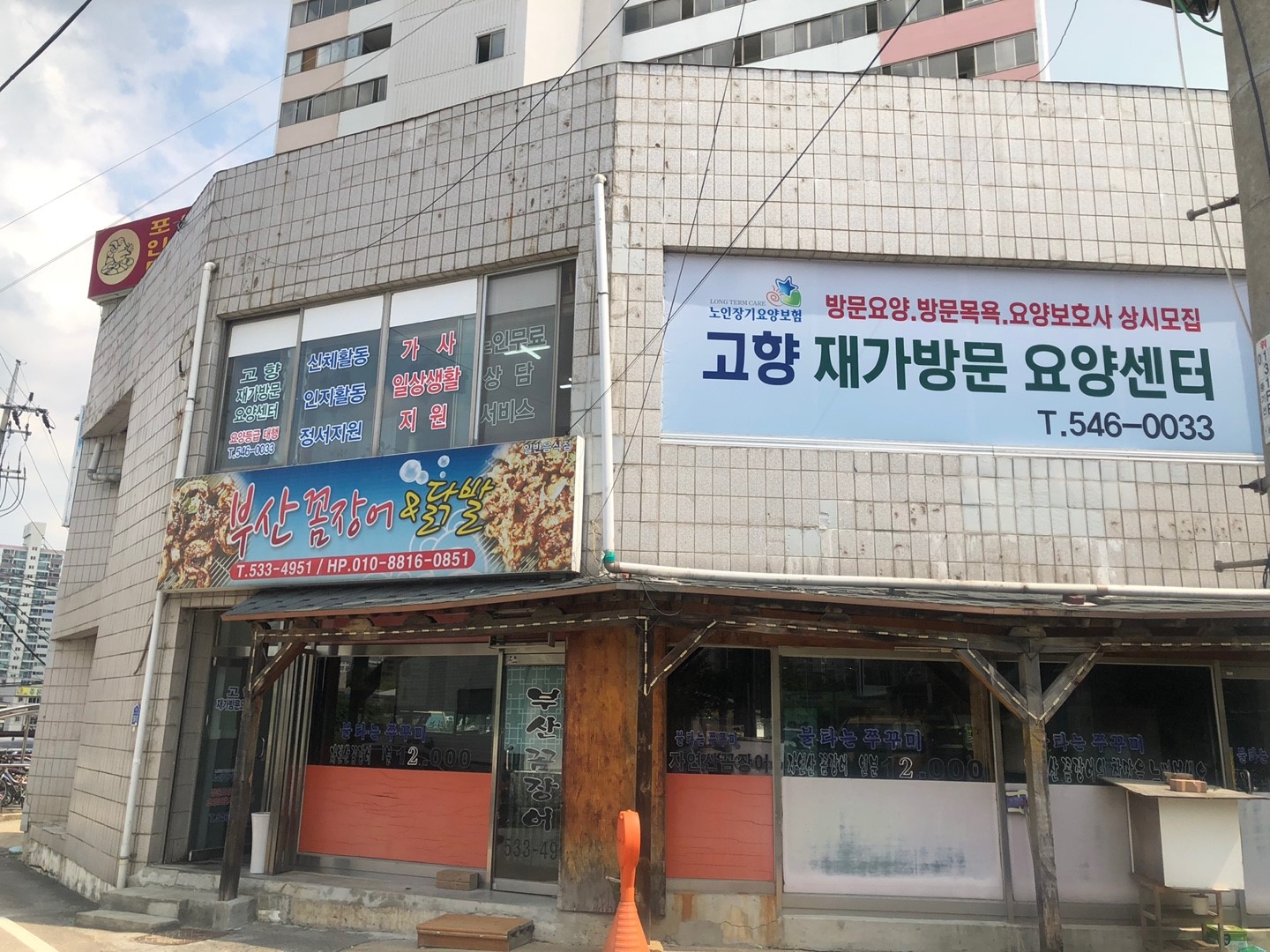 센터 이미지