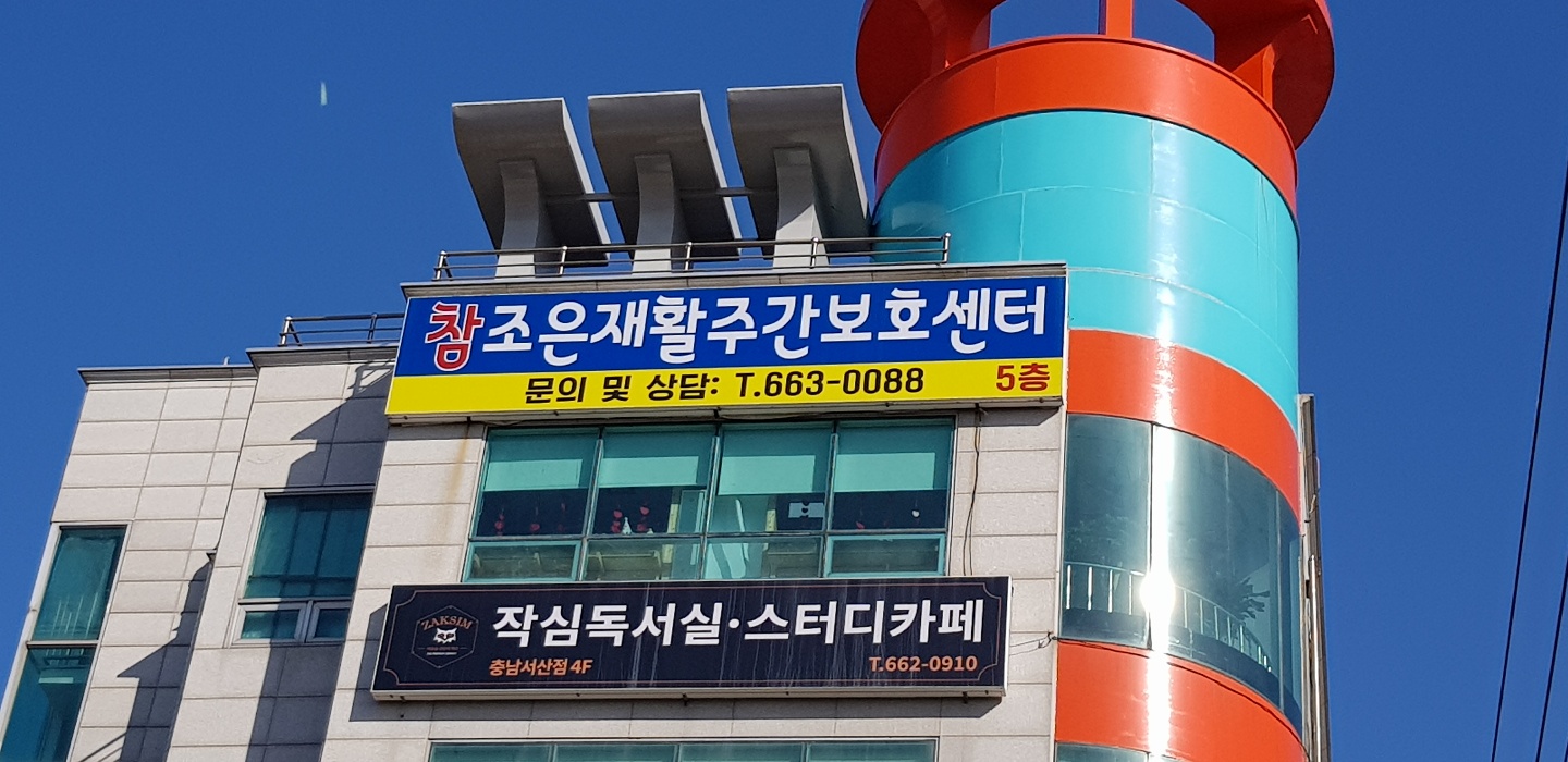 센터 이미지
