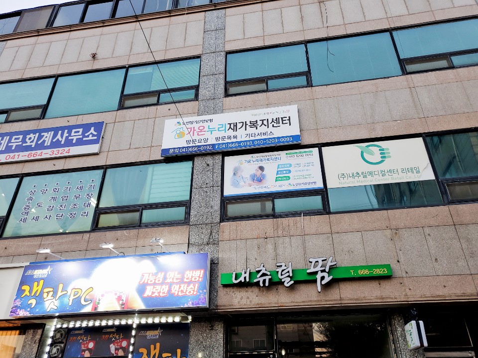 센터 이미지