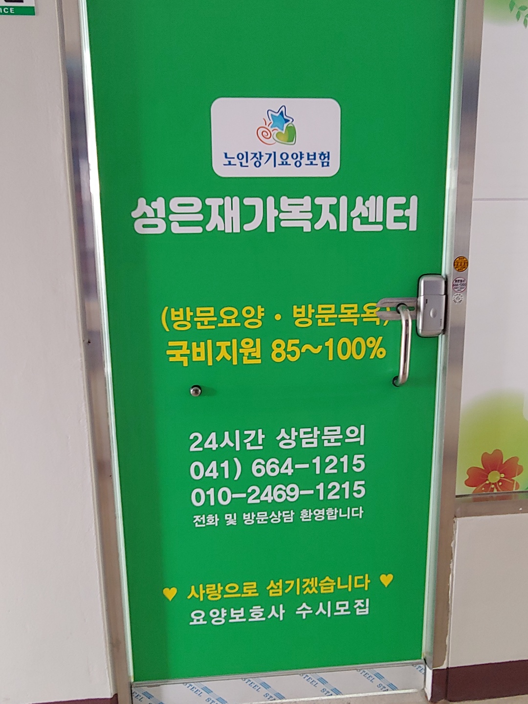 센터 이미지