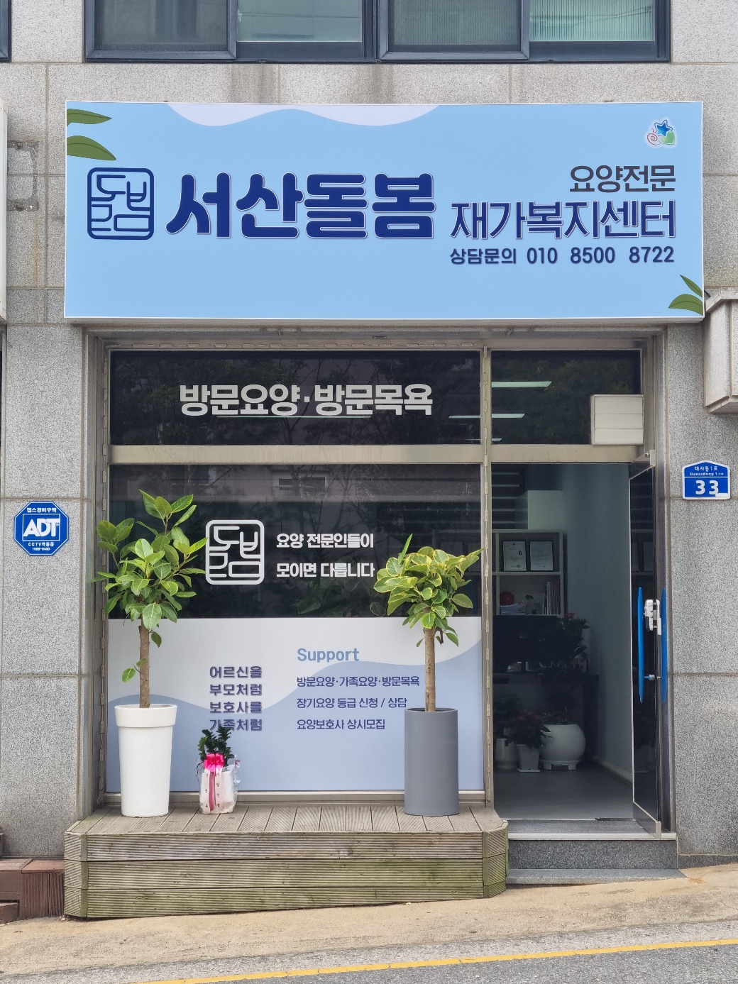 센터 이미지