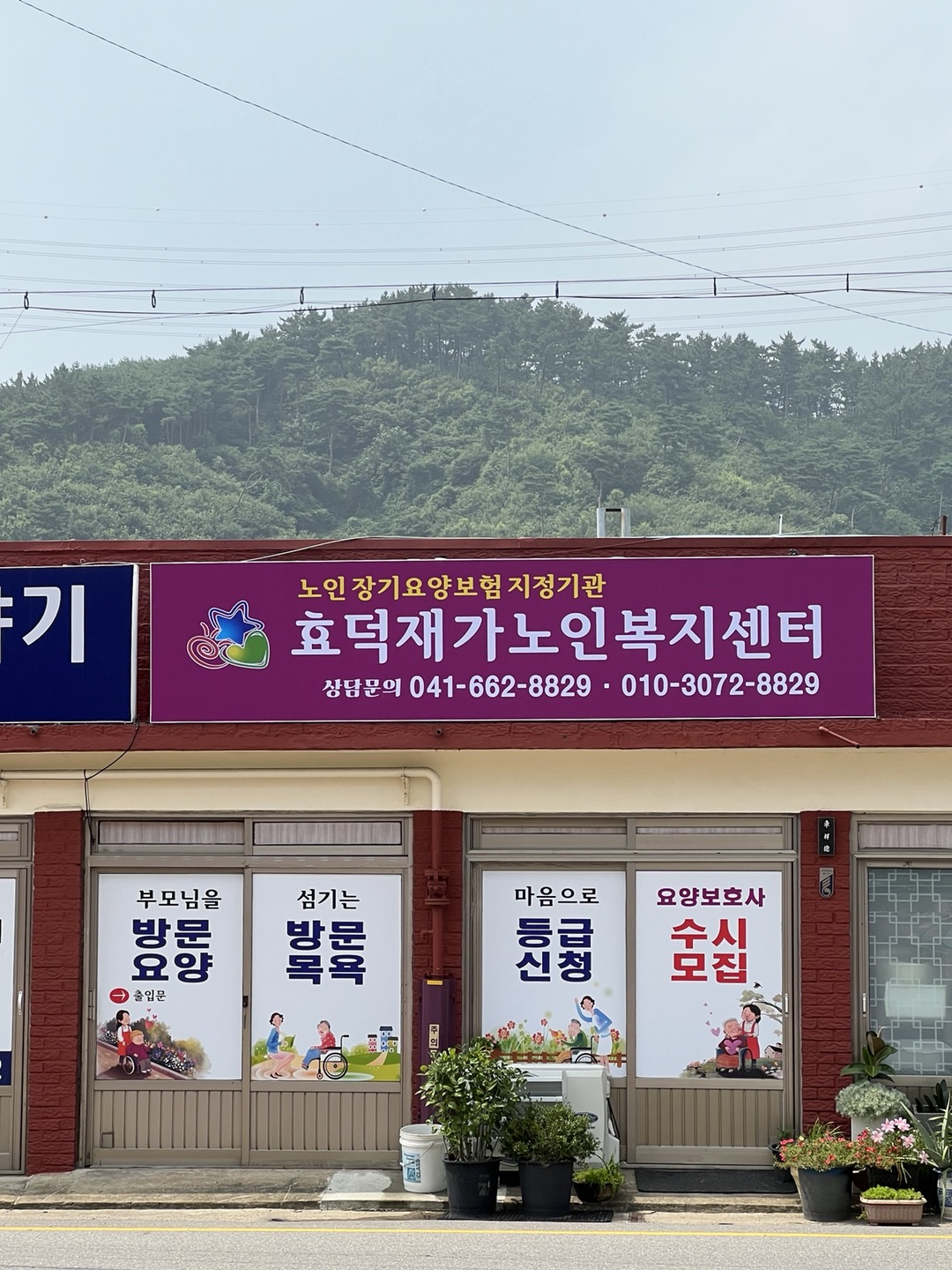 센터 이미지