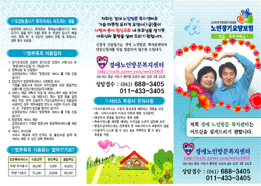 센터 이미지