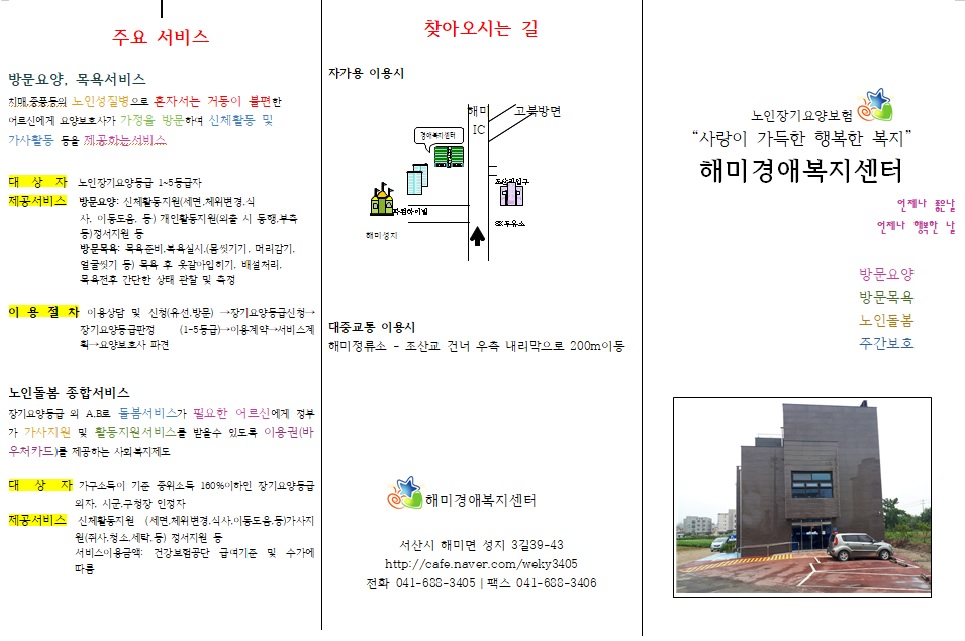 센터 이미지