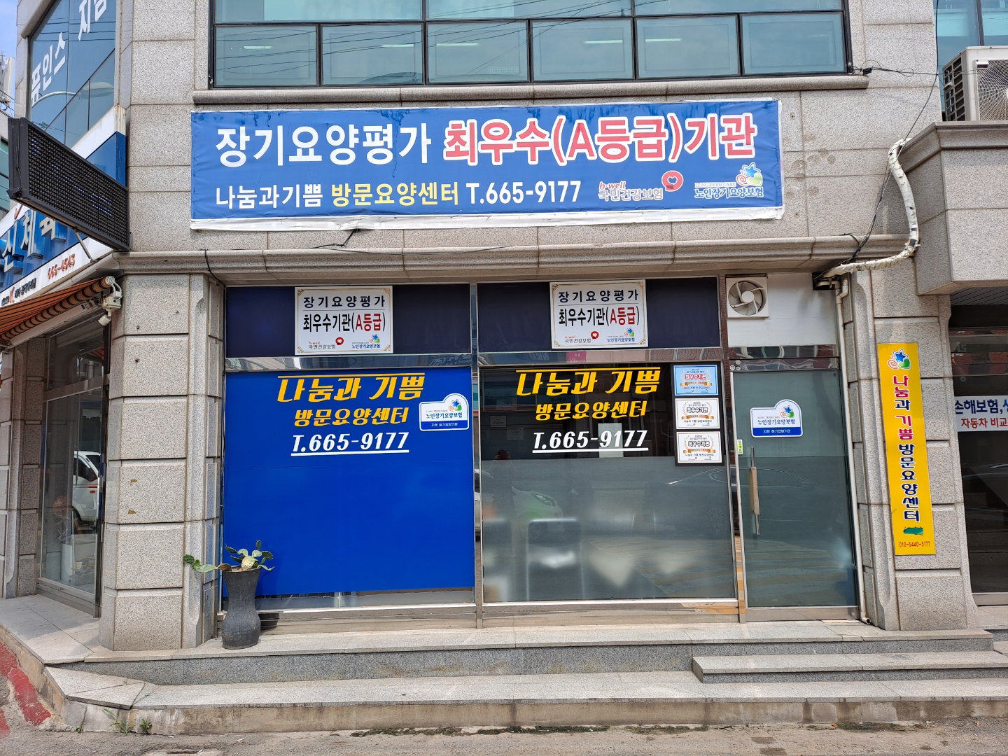 센터 이미지