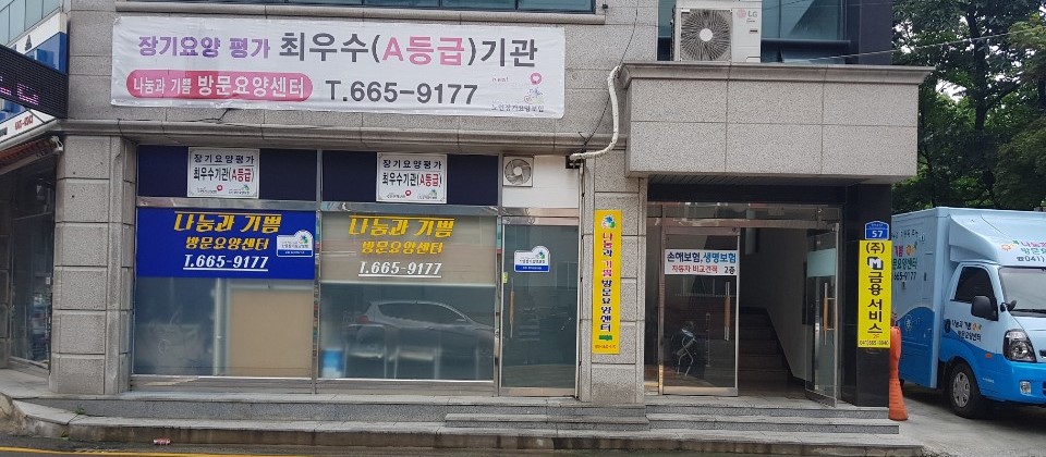 센터 이미지