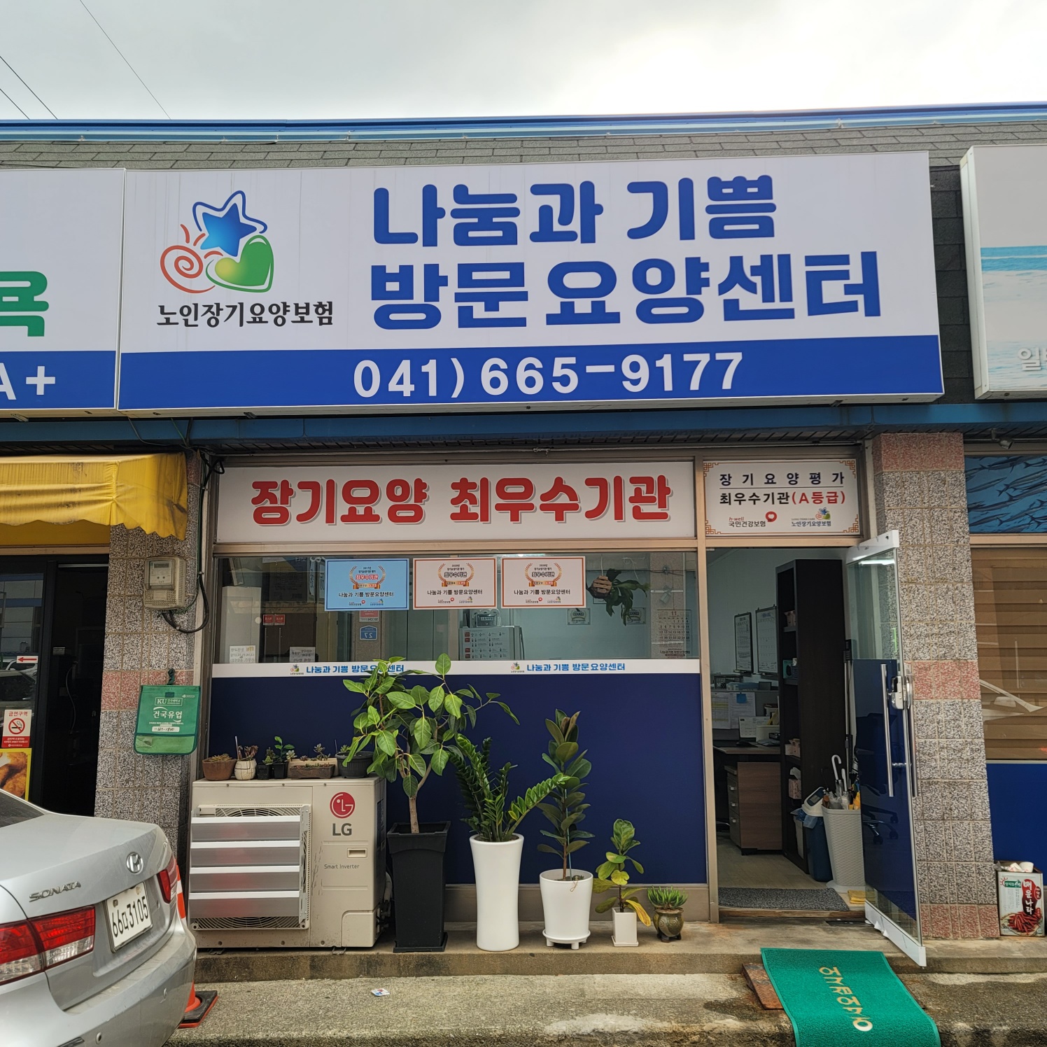 센터 이미지