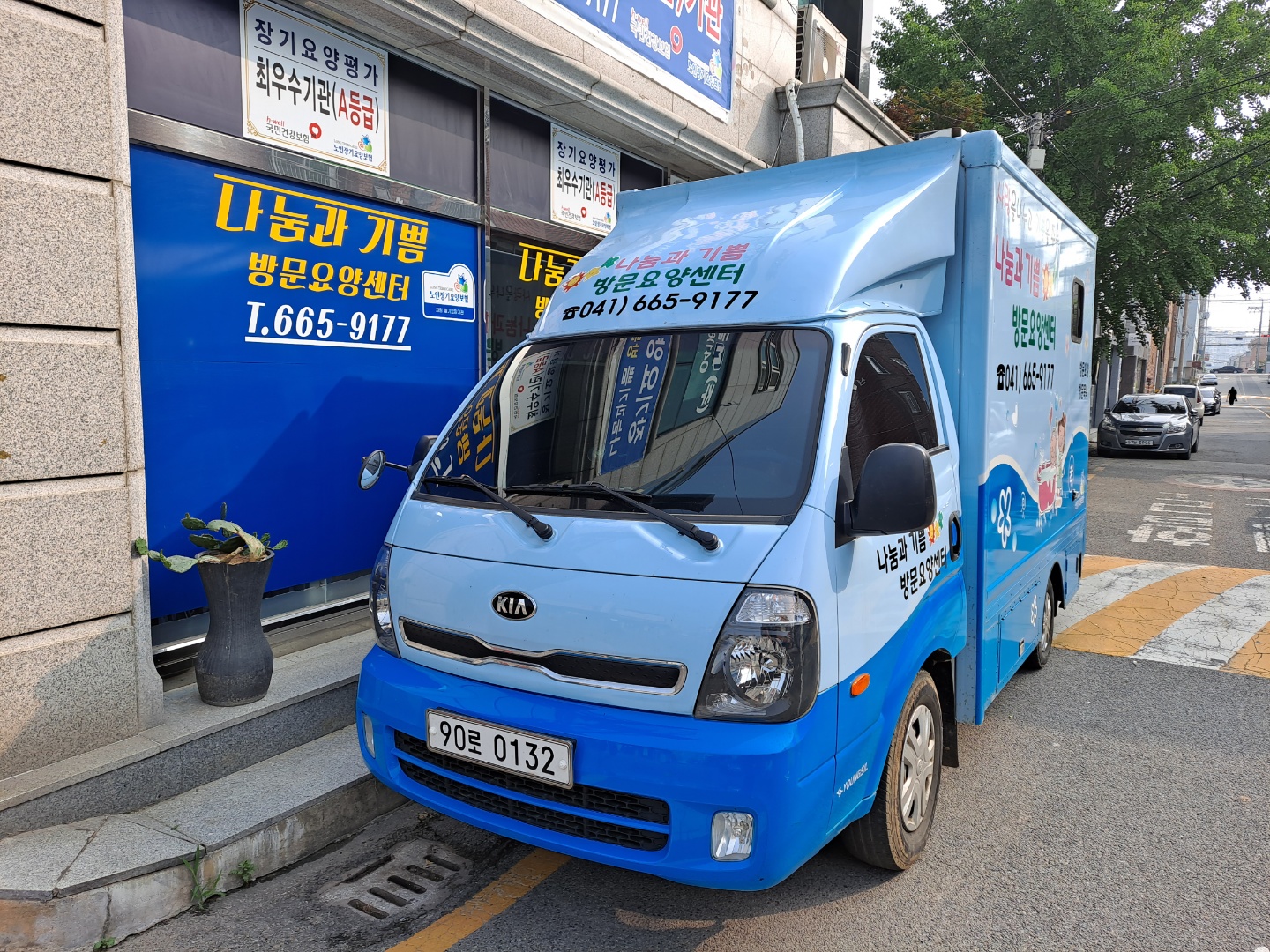 센터 이미지