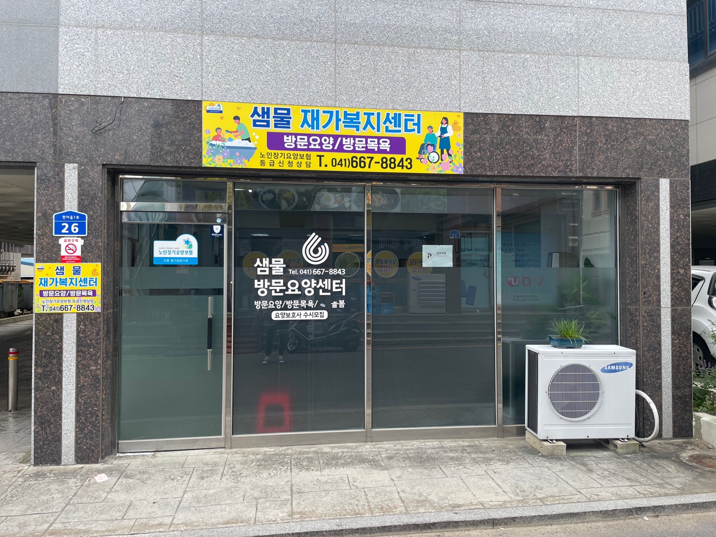 센터 이미지