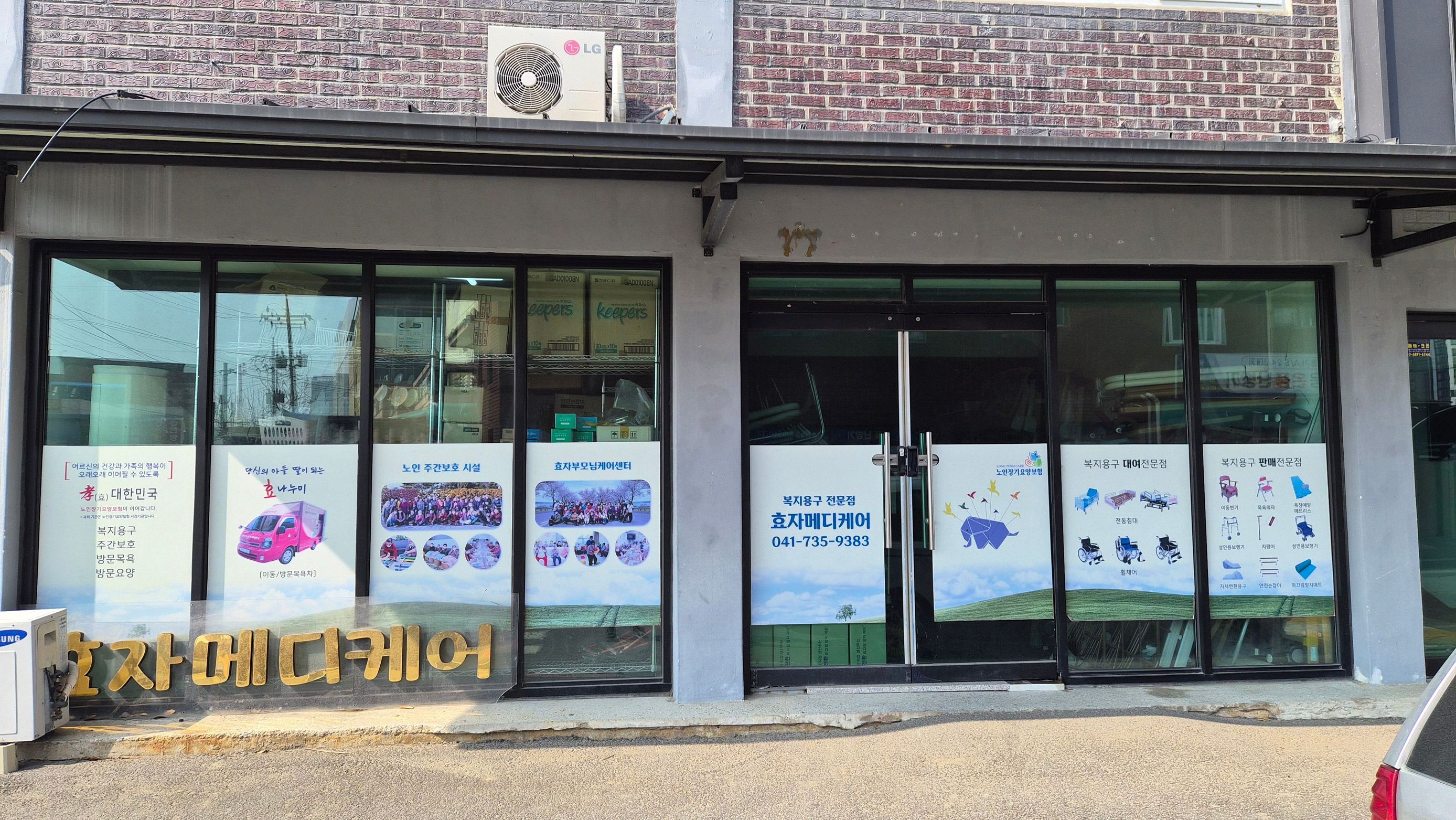 센터 이미지