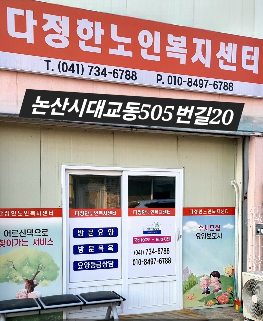 센터 이미지