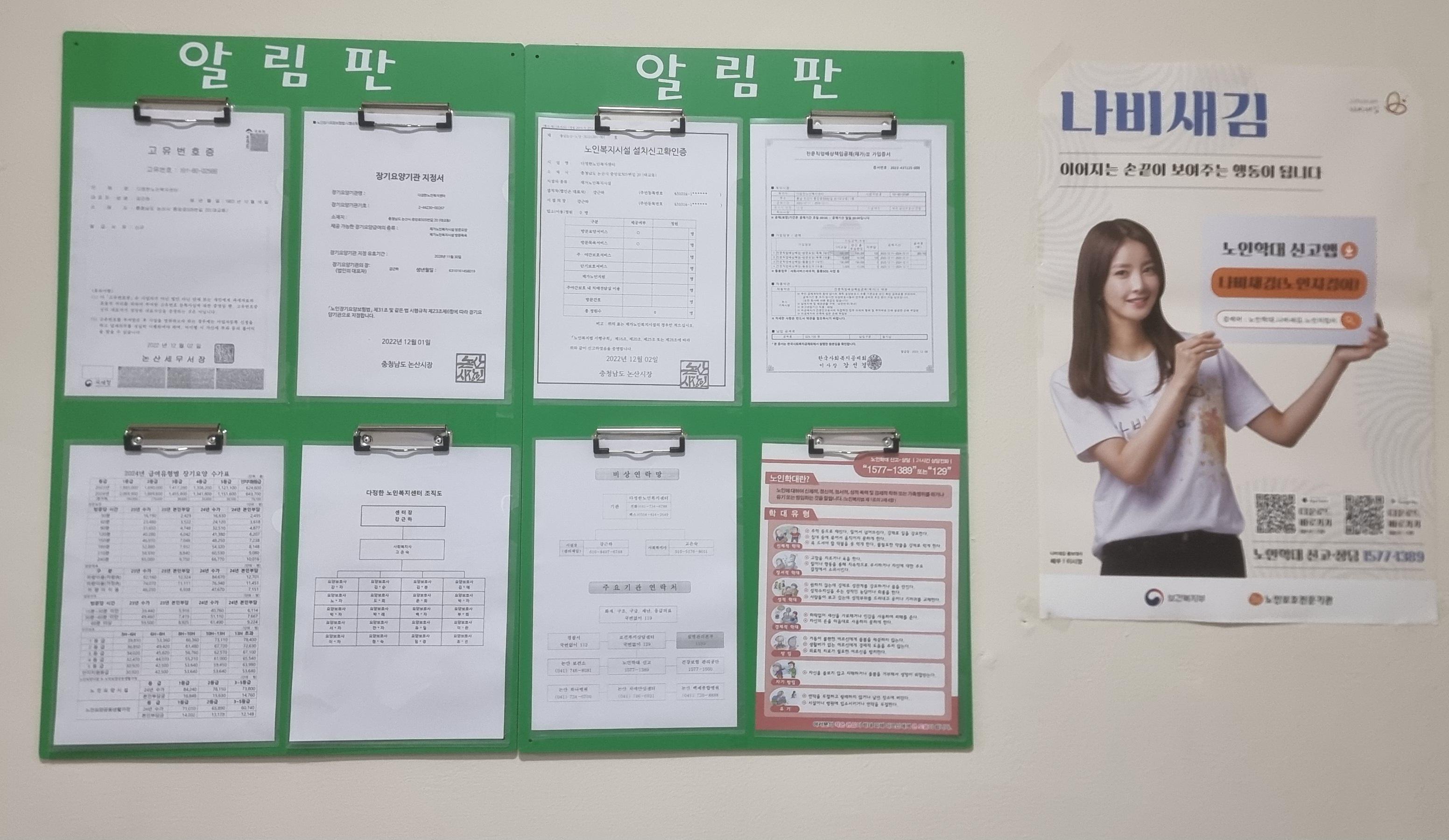 센터 이미지