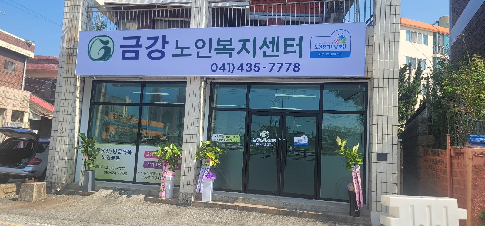 센터 이미지