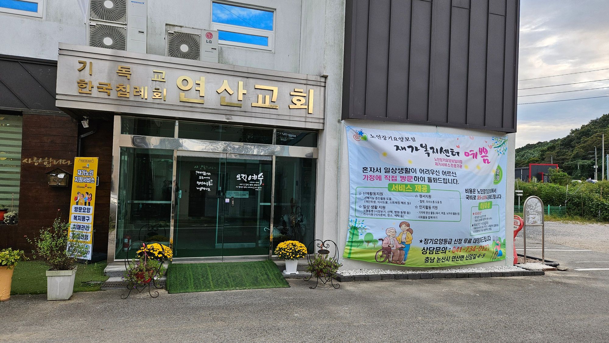 센터 이미지