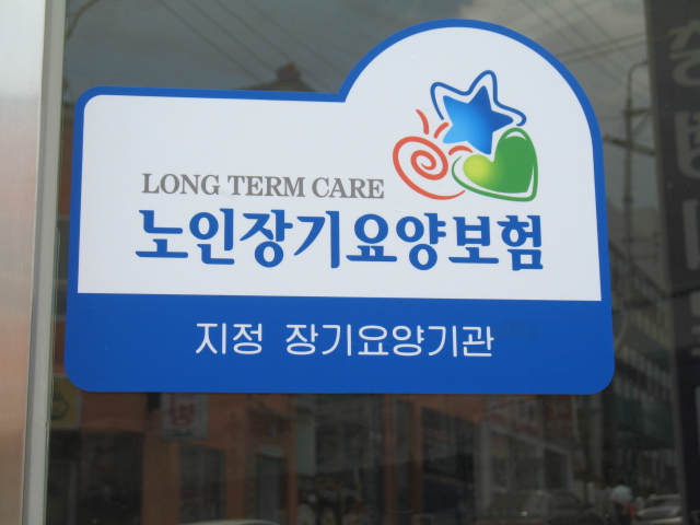 충청의료기 시설 이미지 9