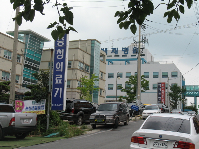 충청의료기 시설 이미지 2