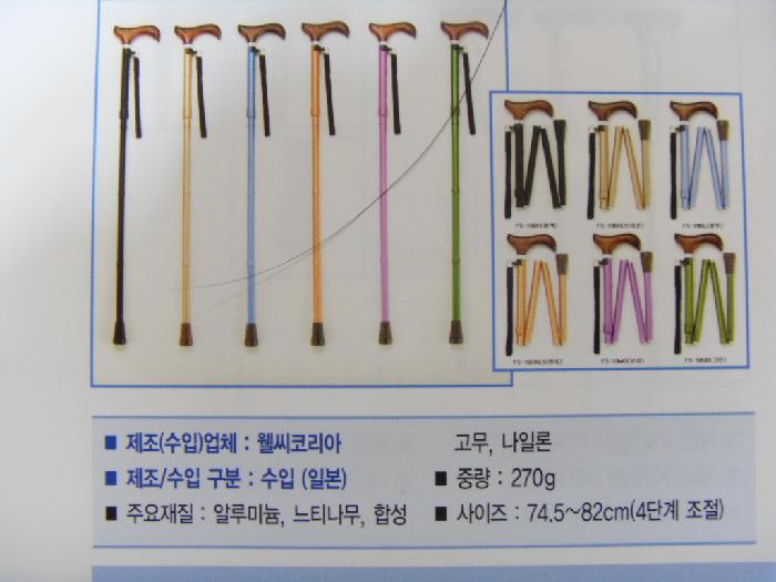 삼일의료기 시설 이미지 4