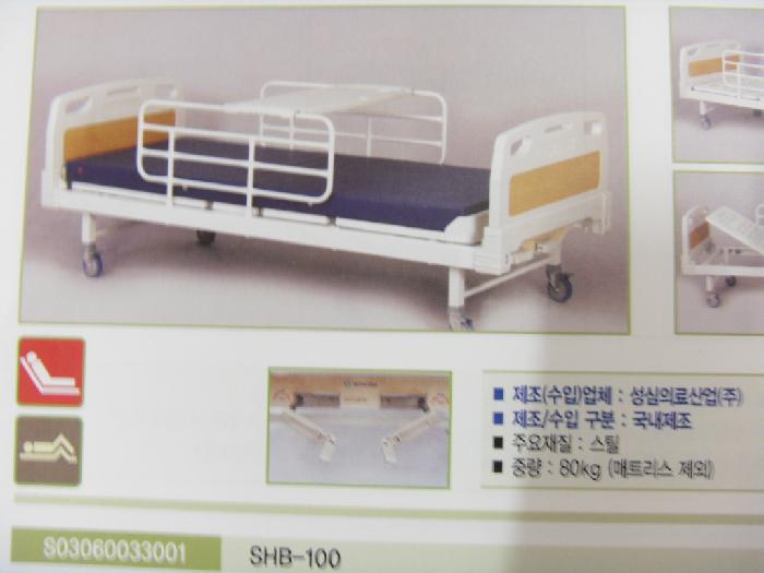 삼일의료기 시설 이미지 3