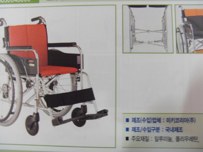삼일의료기 시설 이미지 2