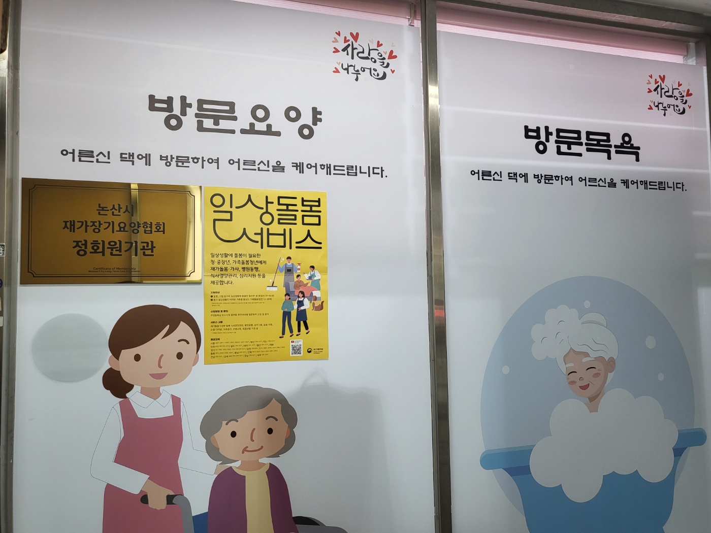센터 이미지