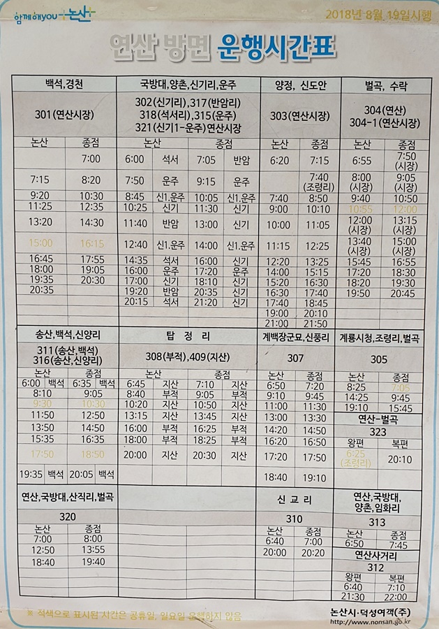 가족사랑의료기 시설 이미지 31