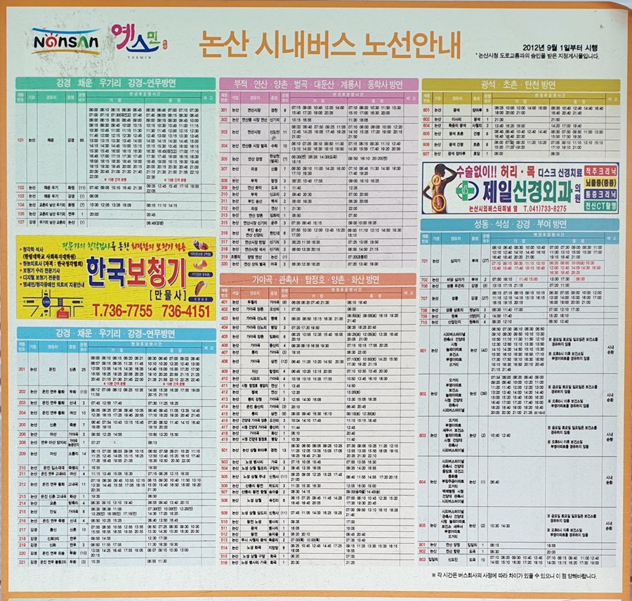 가족사랑의료기 시설 이미지 30