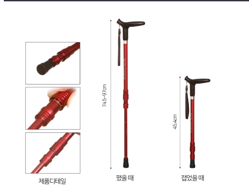 가족사랑의료기 시설 이미지 25