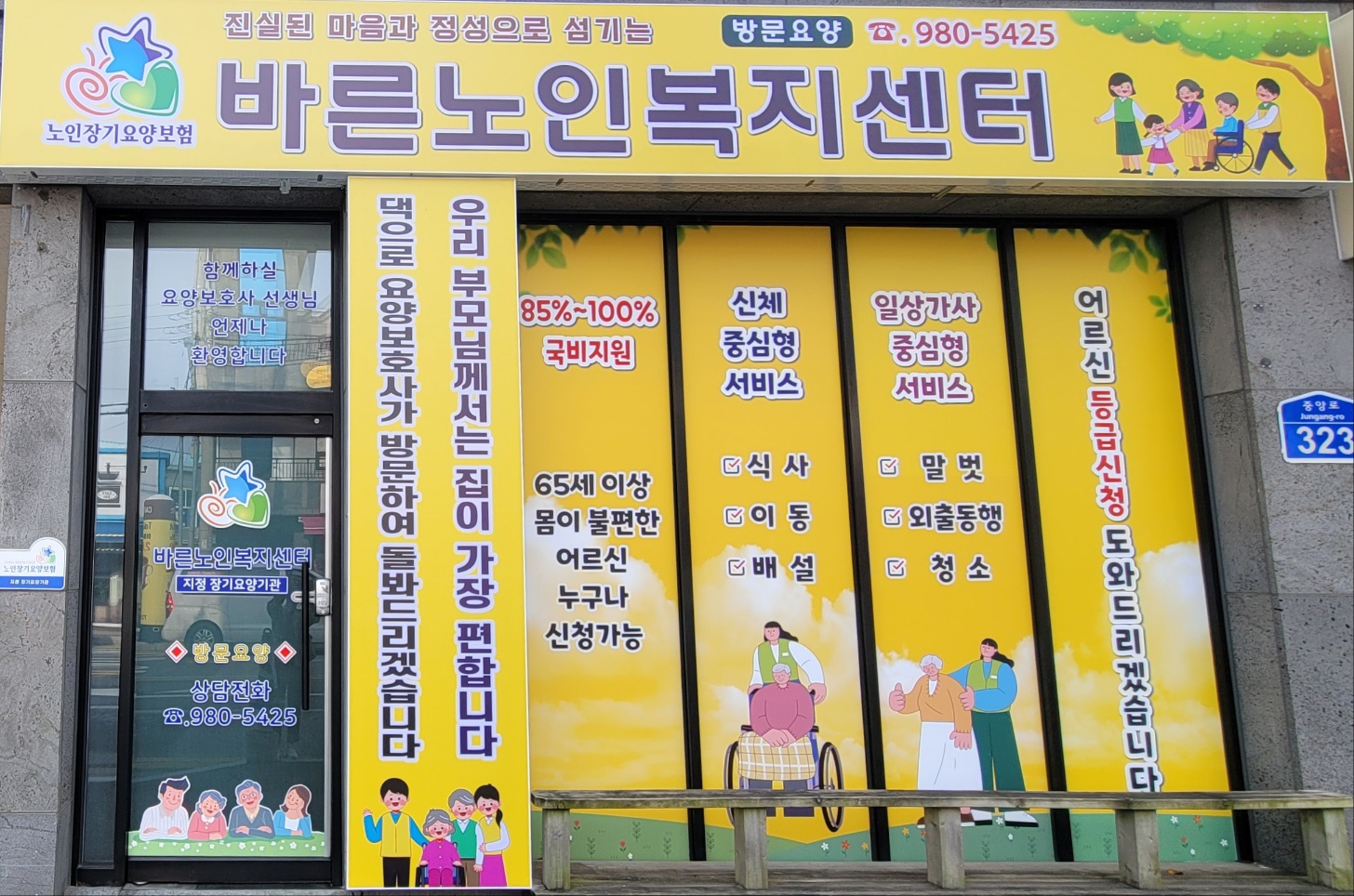센터 이미지