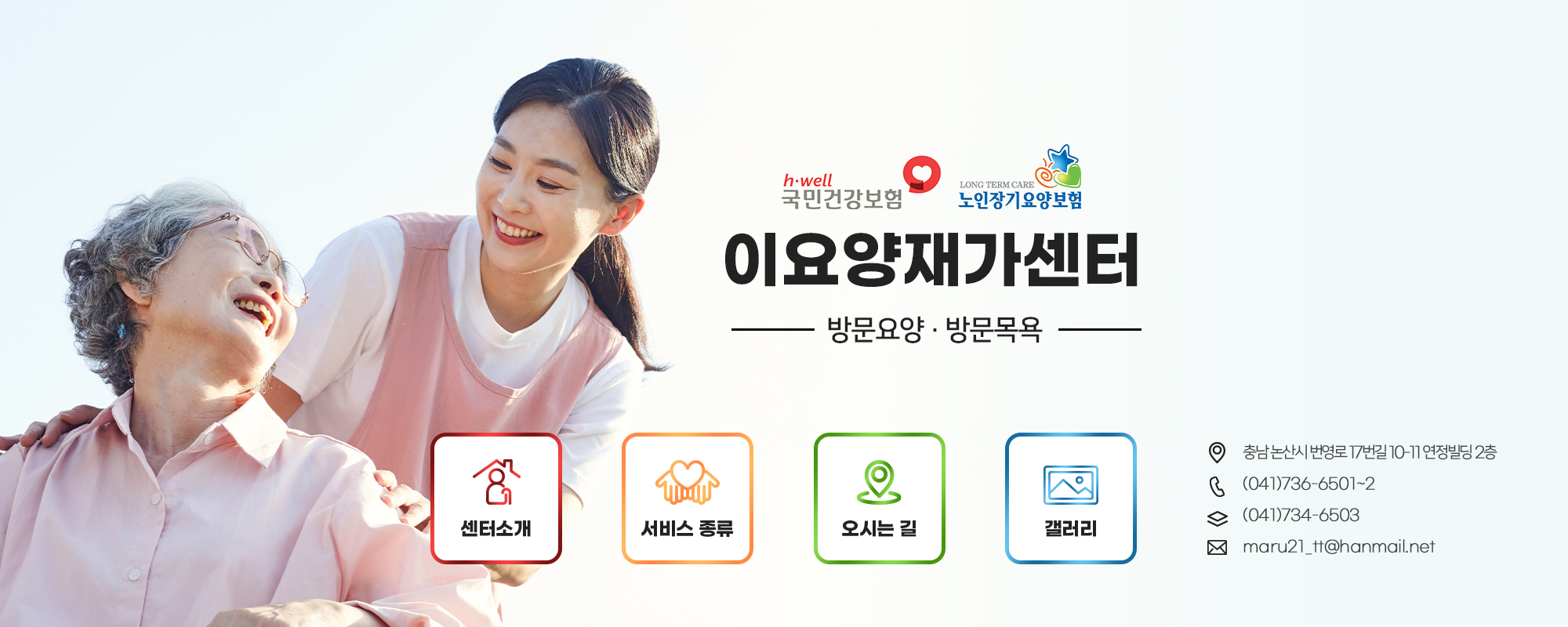 센터 이미지