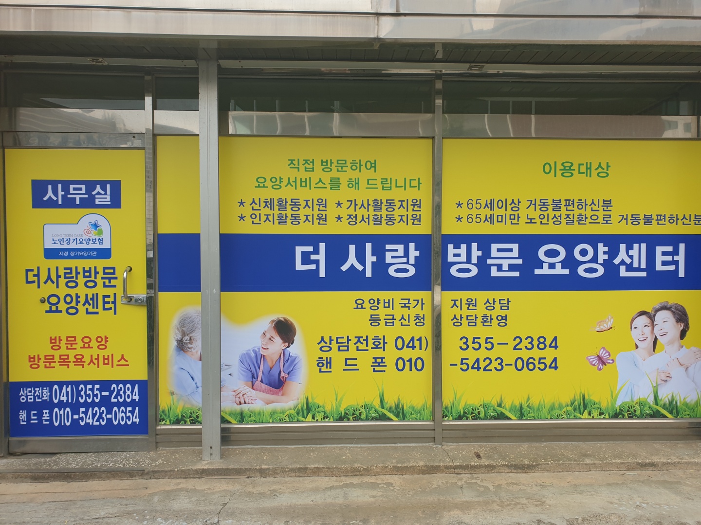 센터 이미지