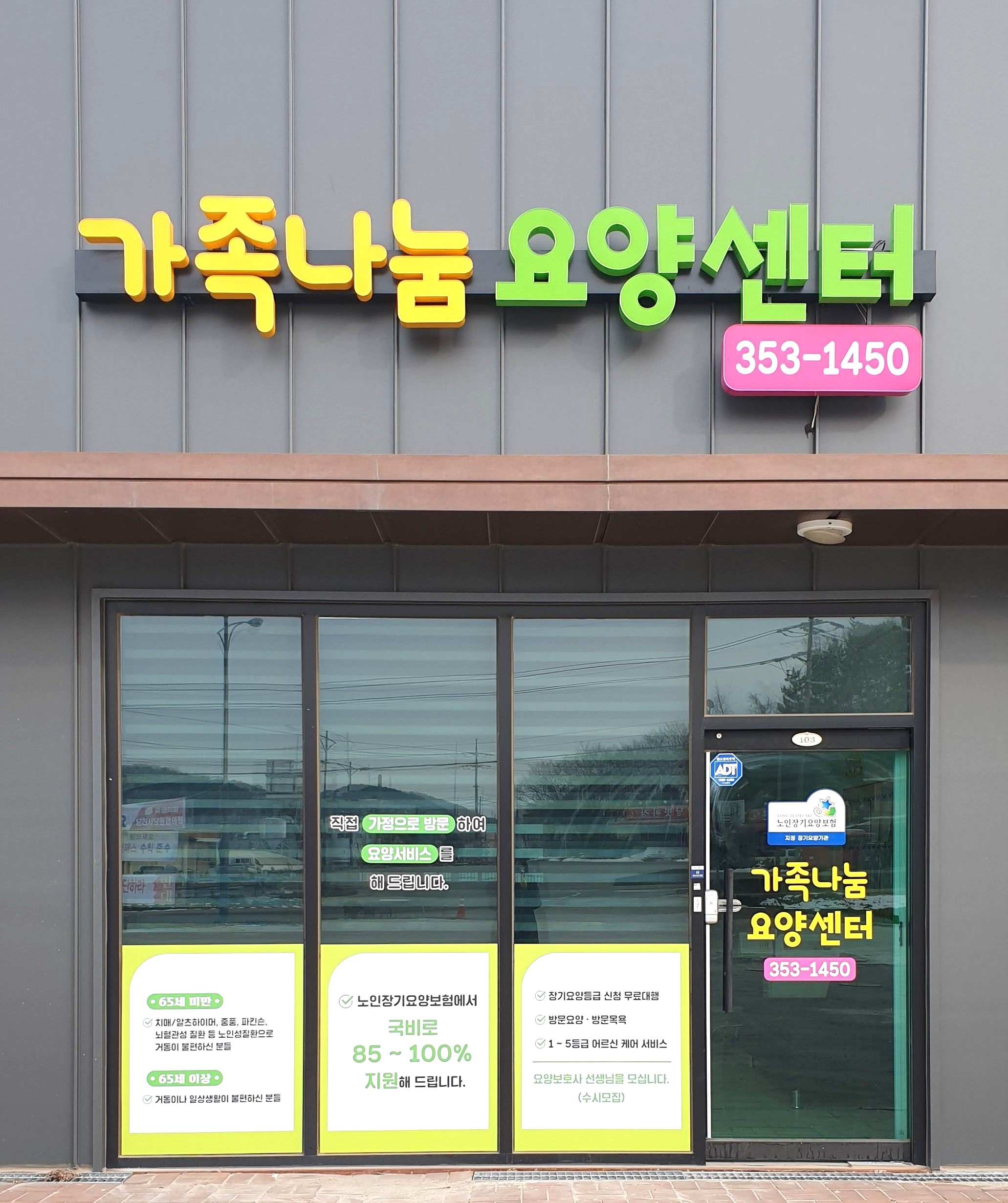 센터 이미지