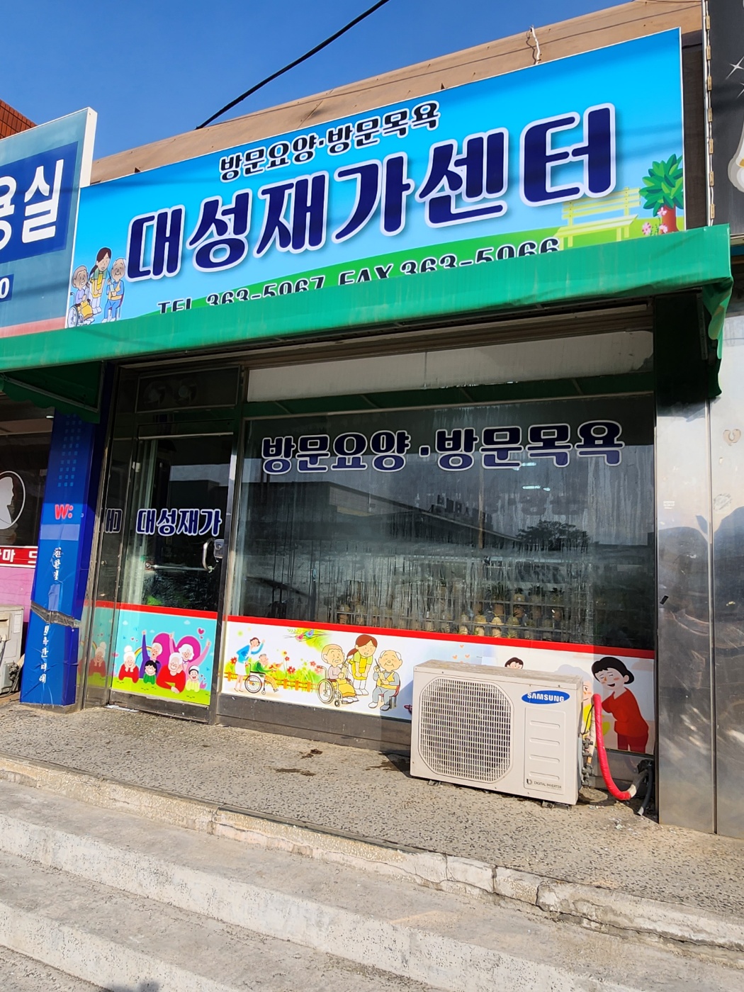 센터 이미지