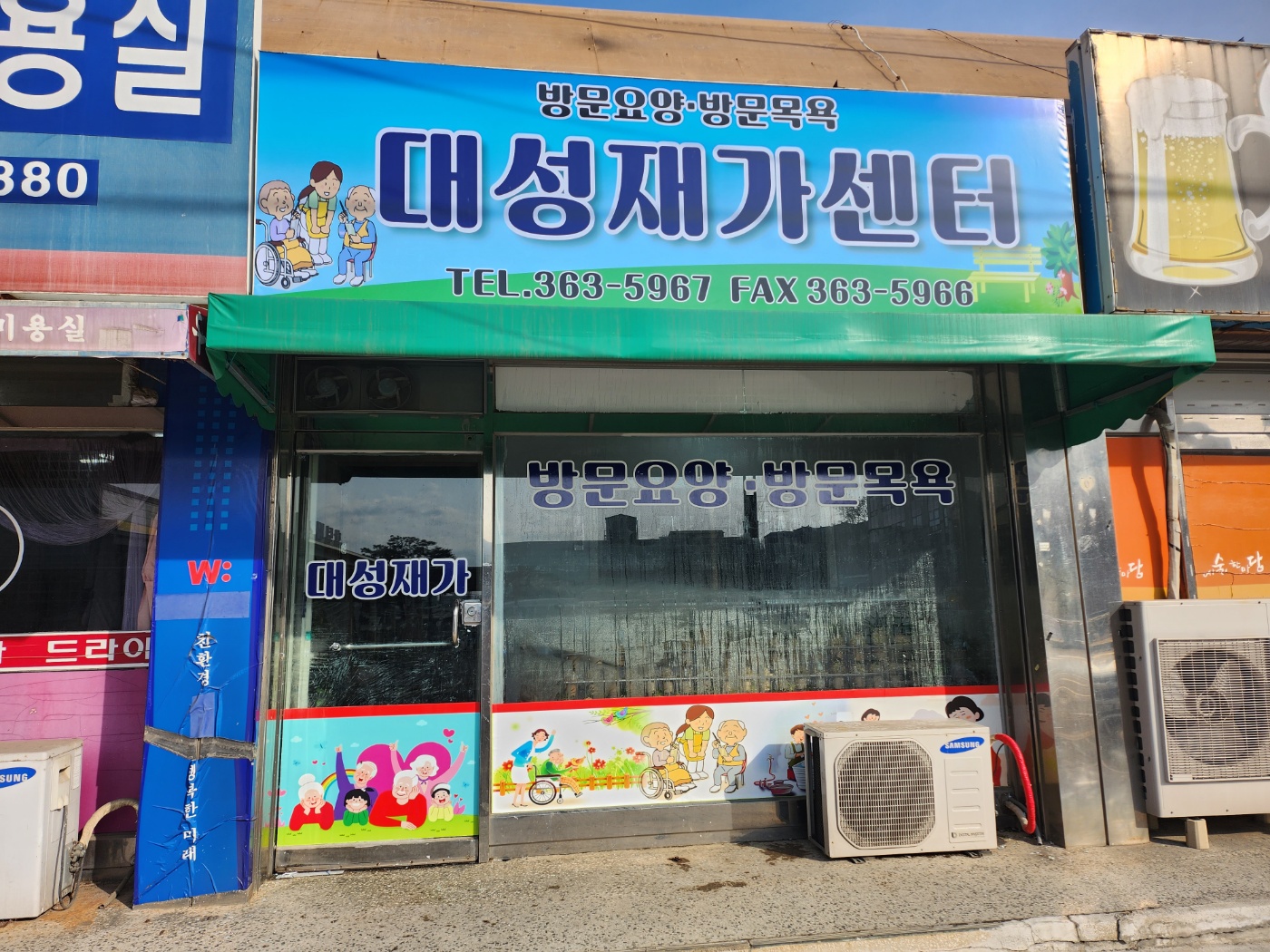 센터 이미지