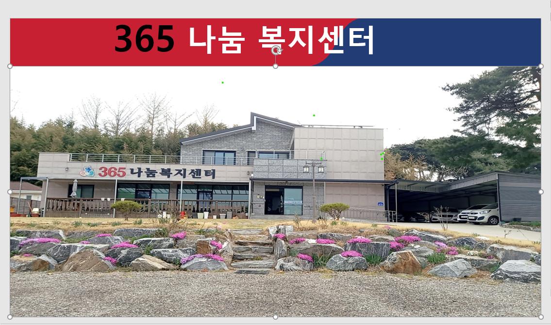 센터 이미지