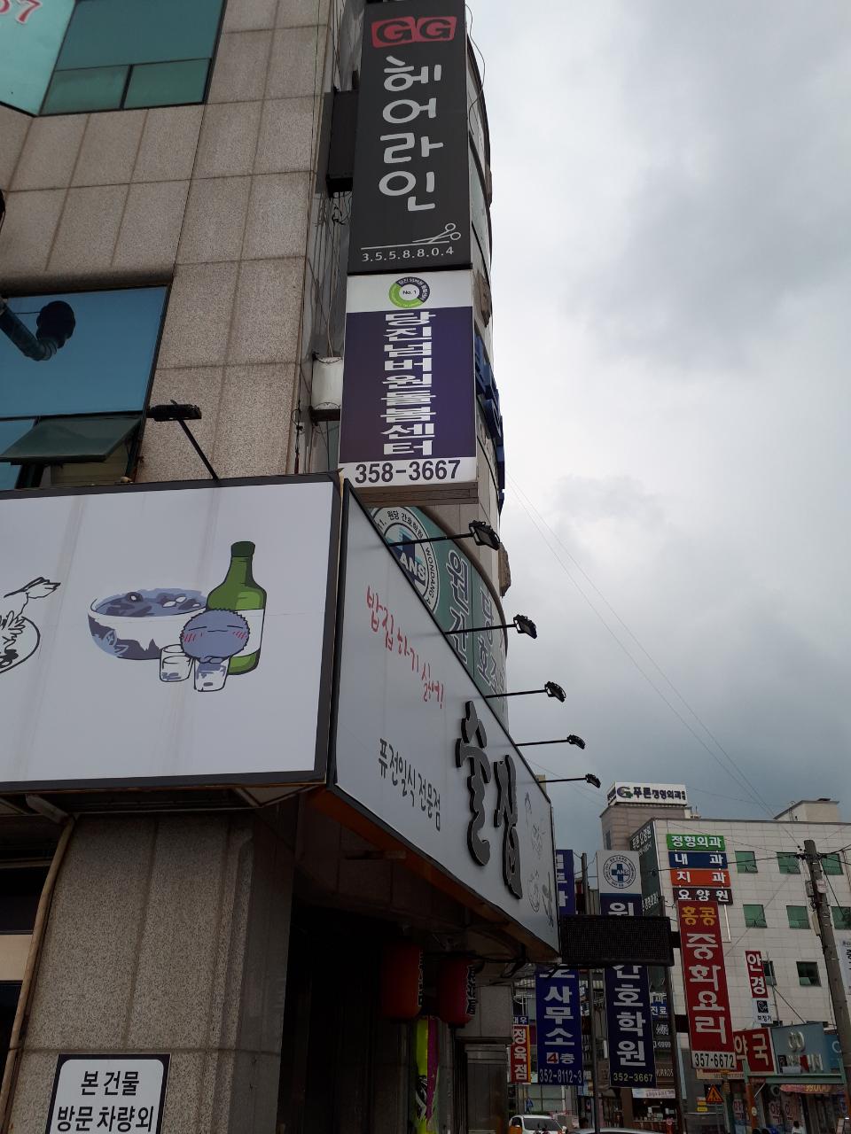 센터 이미지