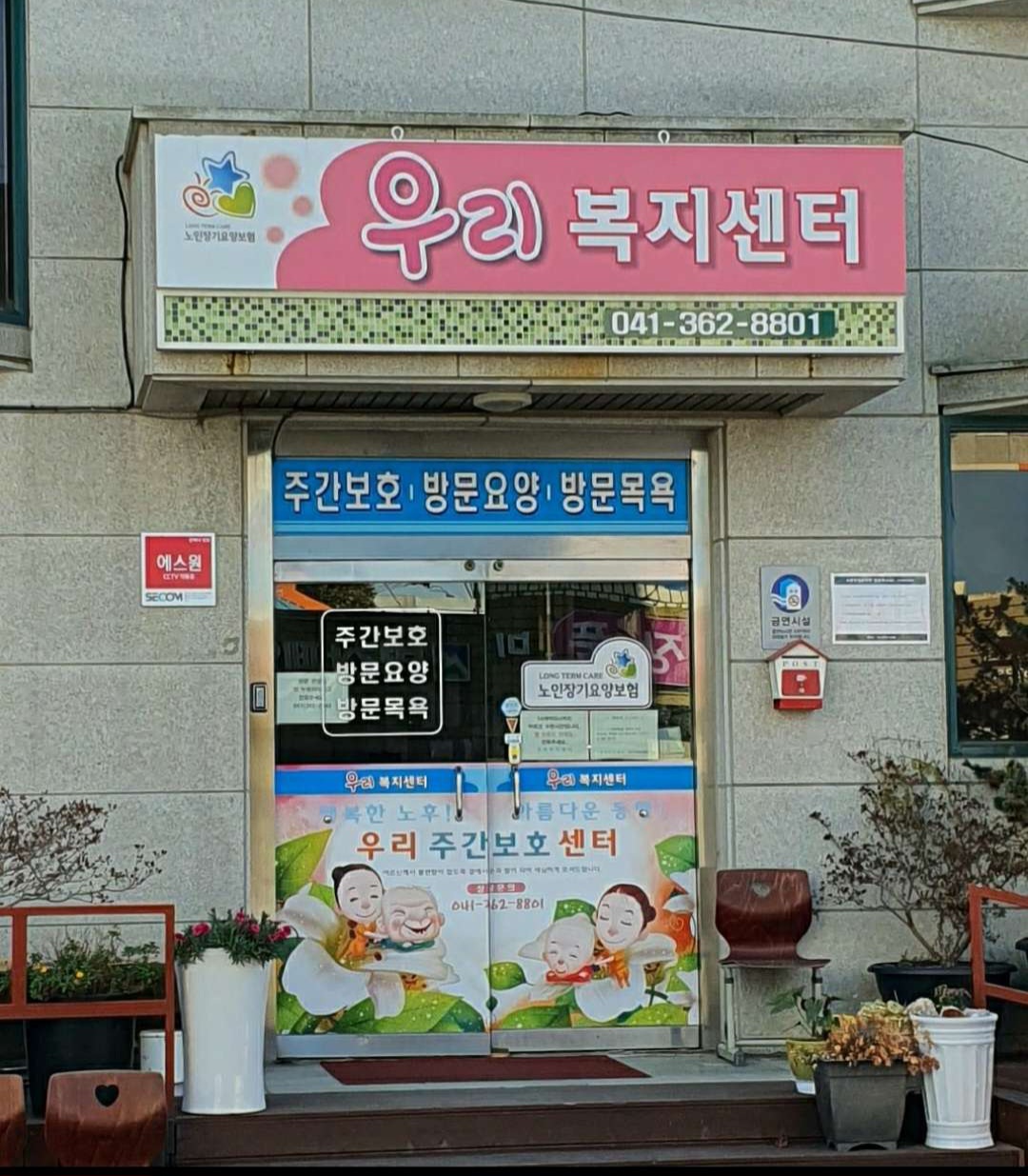 센터 이미지