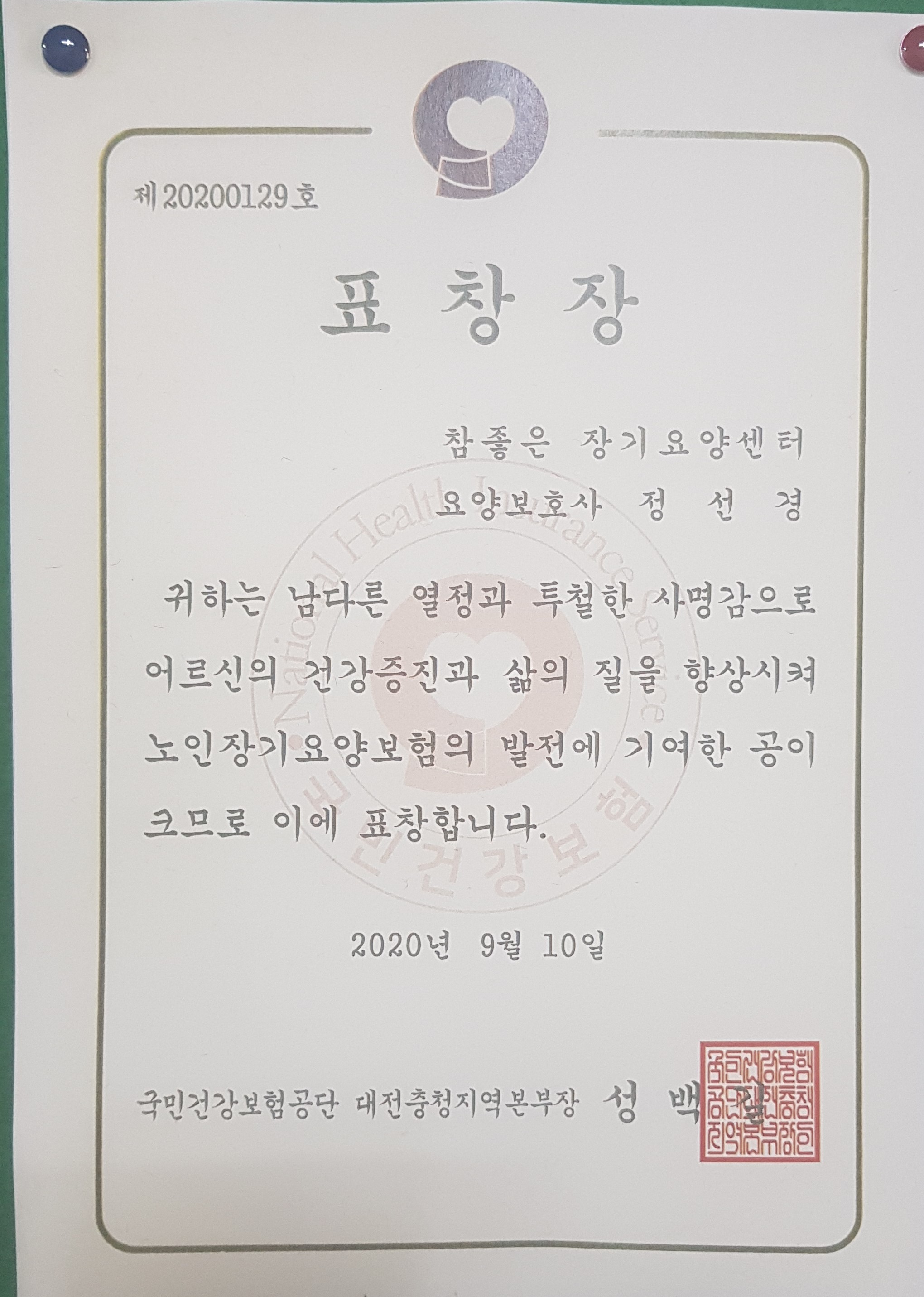 센터 이미지