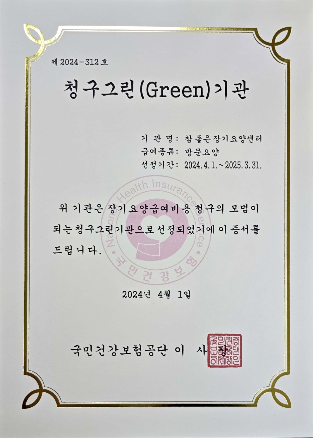센터 이미지