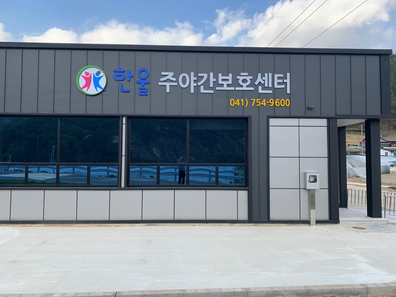 센터 이미지