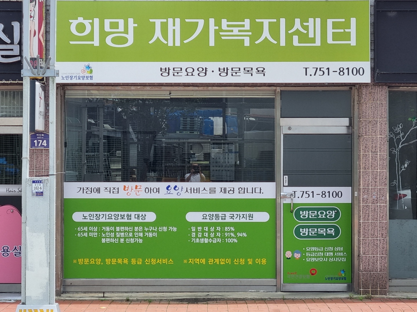 센터 이미지