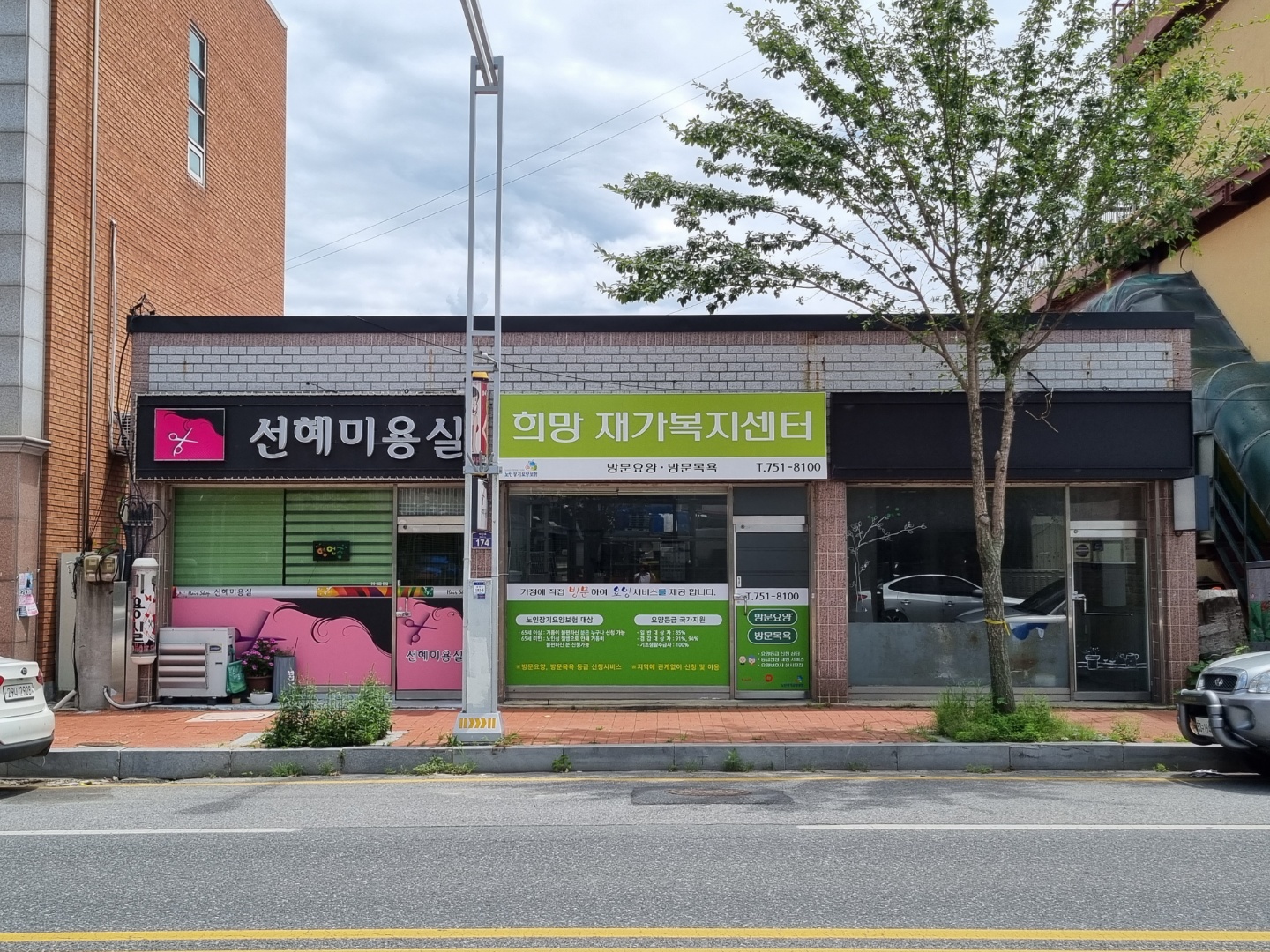 센터 이미지