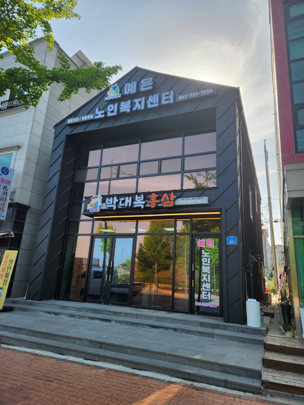 센터 이미지