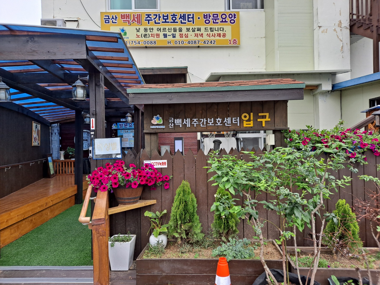 센터 이미지